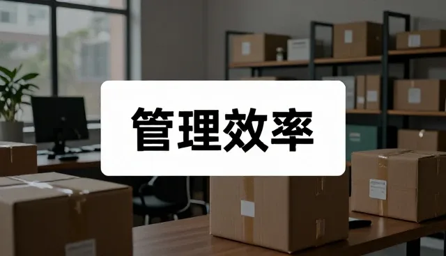 加工工艺中质量检验的关键问题及应对策略